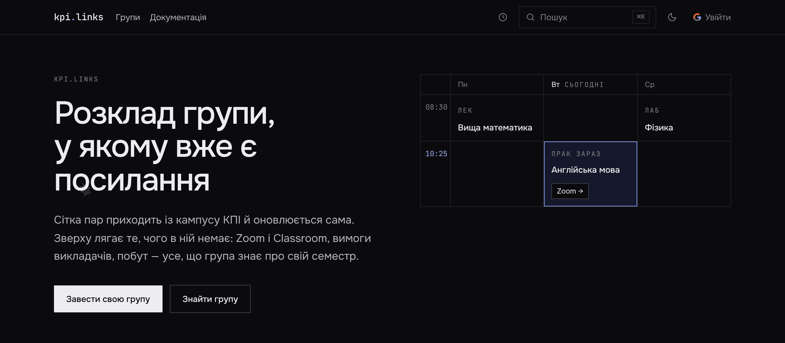 kpi.links screenshot