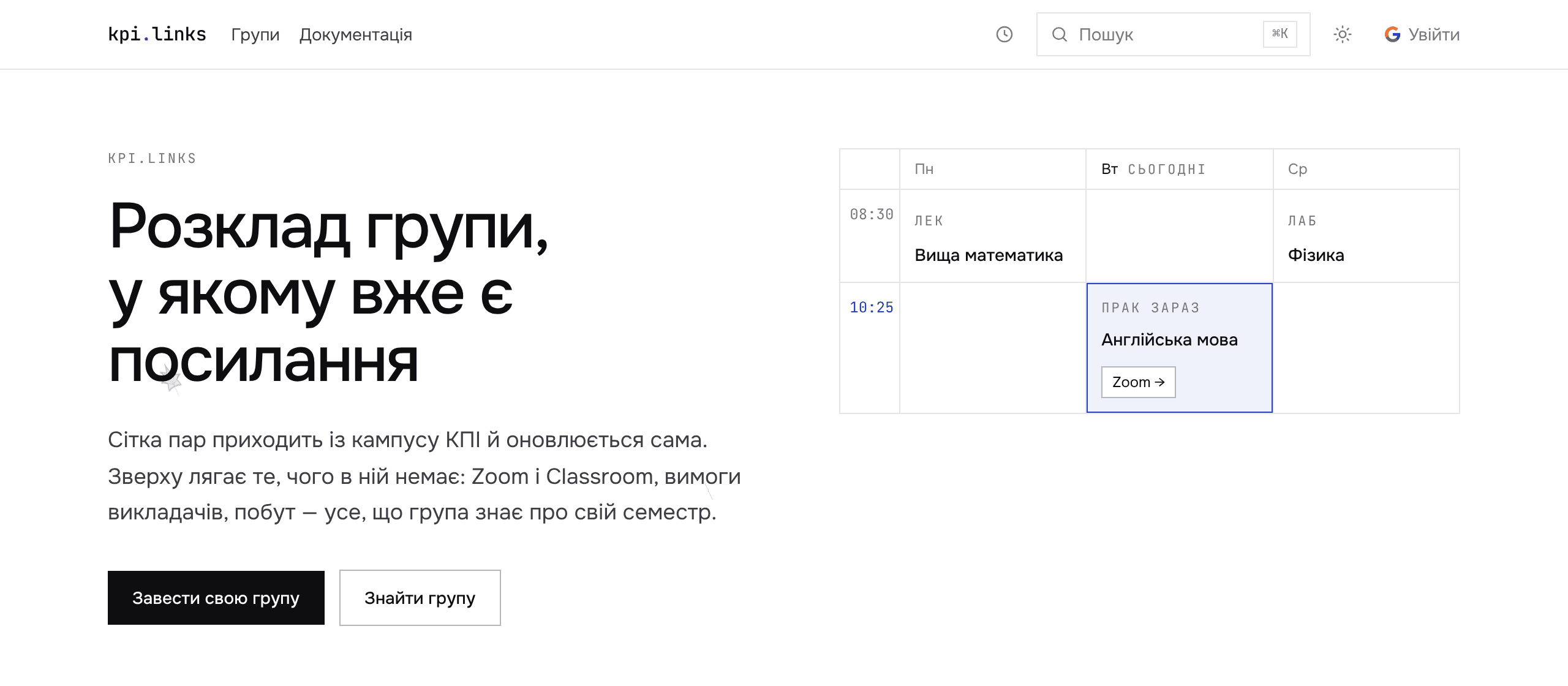 kpi.links screenshot